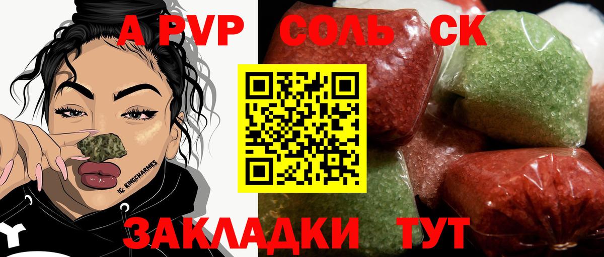 Alpha PVP мука Дербент