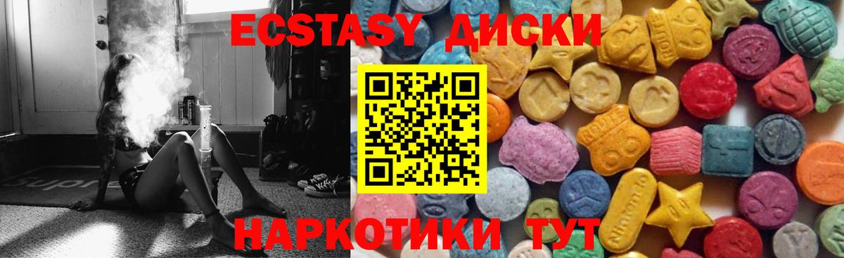 Экстази бентли  Вход с VPN  Дербент  Ecstasy  mega tor  Ecstasy TESLA 