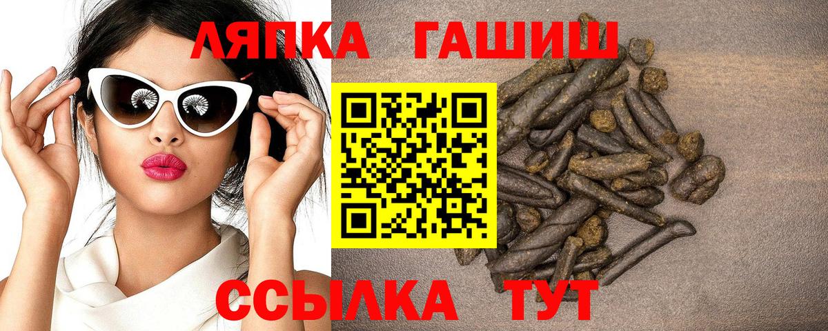 ГАШ хэш Дербент