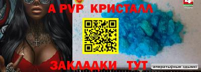 кокаин колумбия Балаково