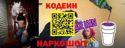 бошки Балашиха