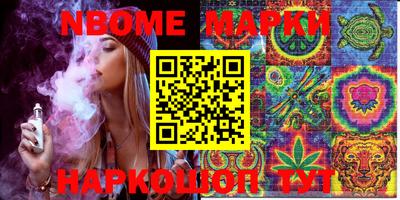 бошки Балашиха