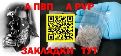 СК Железноводск