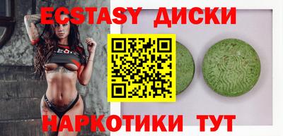 бошки Балашиха