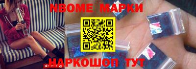бошки Балашиха
