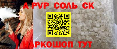 кокаин колумбия Балаково
