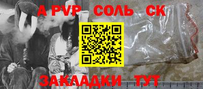 бошки Балашиха