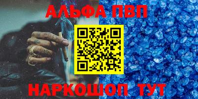бошки Балашиха