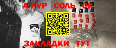 бошки Балашиха