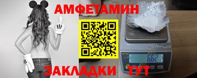 бошки Балашиха
