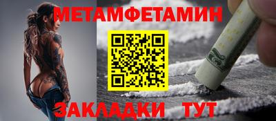 бошки Балашиха