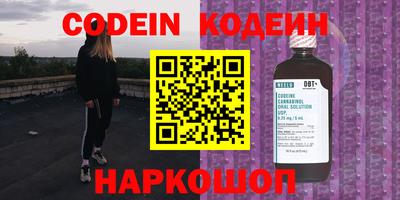 бошки Балашиха