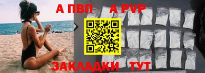 кокаин колумбия Балаково