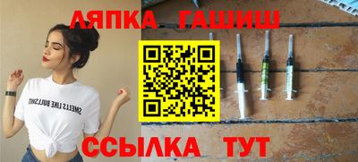 бошки Балашиха