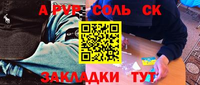 амфетамин Ефремов