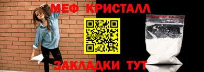 бошки Балашиха
