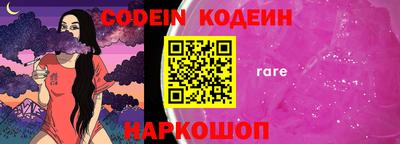 бошки Балашиха
