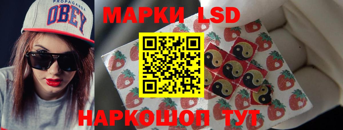 LSD-25 экстази ecstasy  Вход с VPN  Лсд 25 экстази кислота  Дербент 