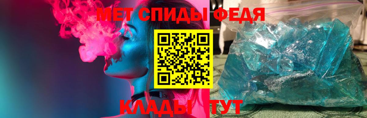 Первитин винт  Вход с VPN  Дербент 