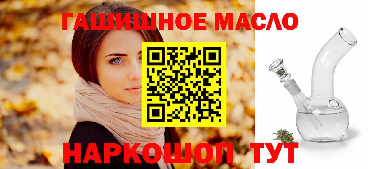 Дербент  Дистиллят ТГК вейп с тгк  Вход с VPN 