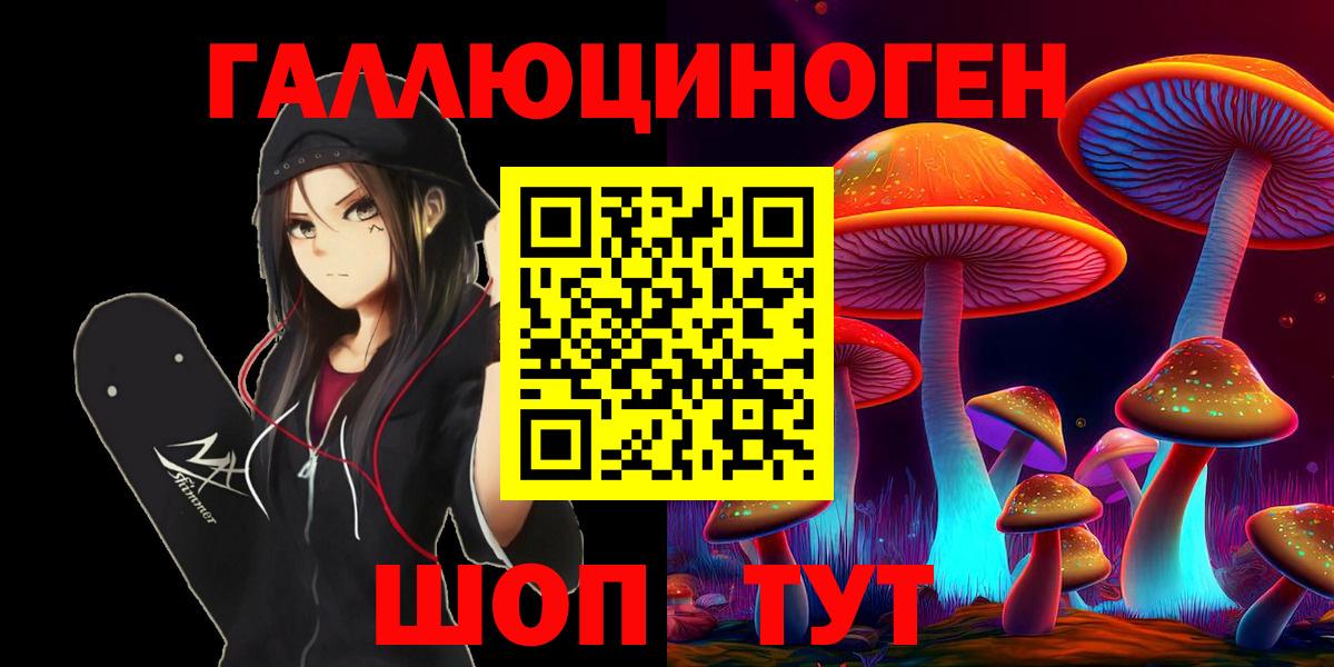 Дербент  закладки  Вход с VPN  Галлюциногенные грибы прущие грибы 