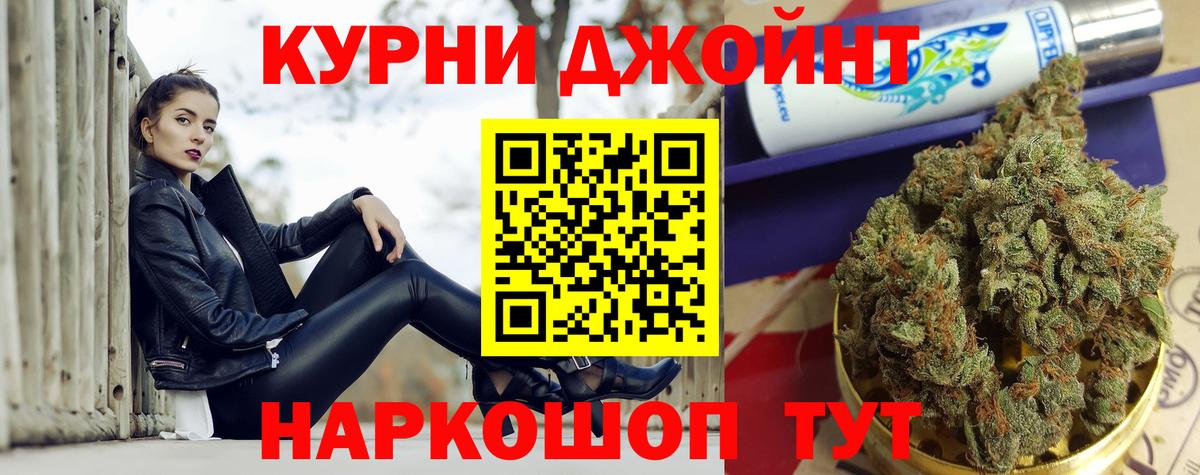 Каннабис гибрид Дербент
